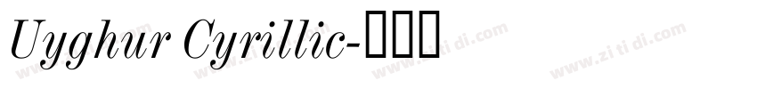 Uyghur Cyrillic字体转换